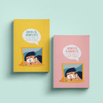 Load image into Gallery viewer, Personalised &#39;Siblings Edition&#39; Activity Book!
